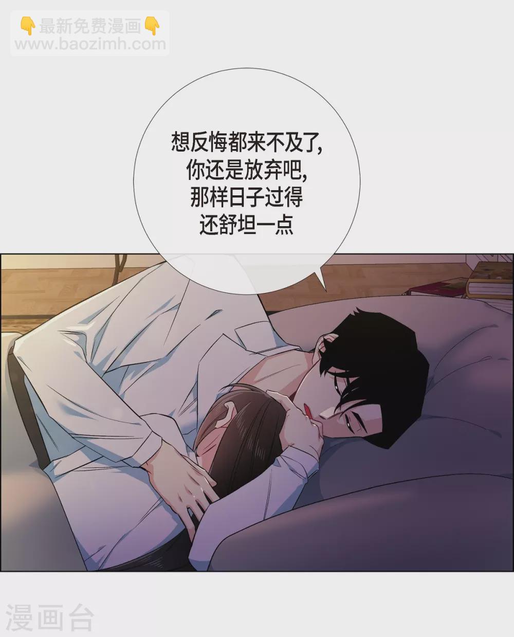 第59话 番外8(1/2)-第59话