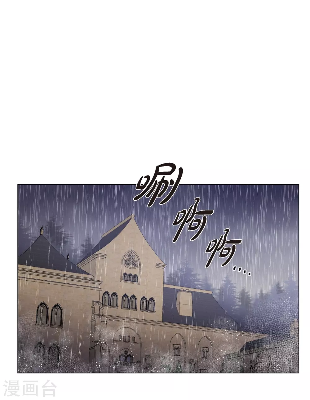 第59话 番外8(1/2)-第59话
