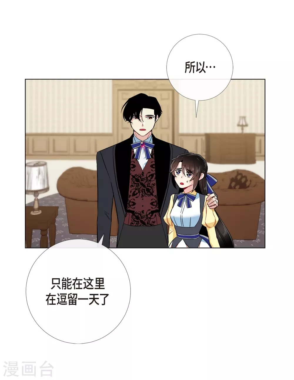 第59话 番外8(1/2)-第59话