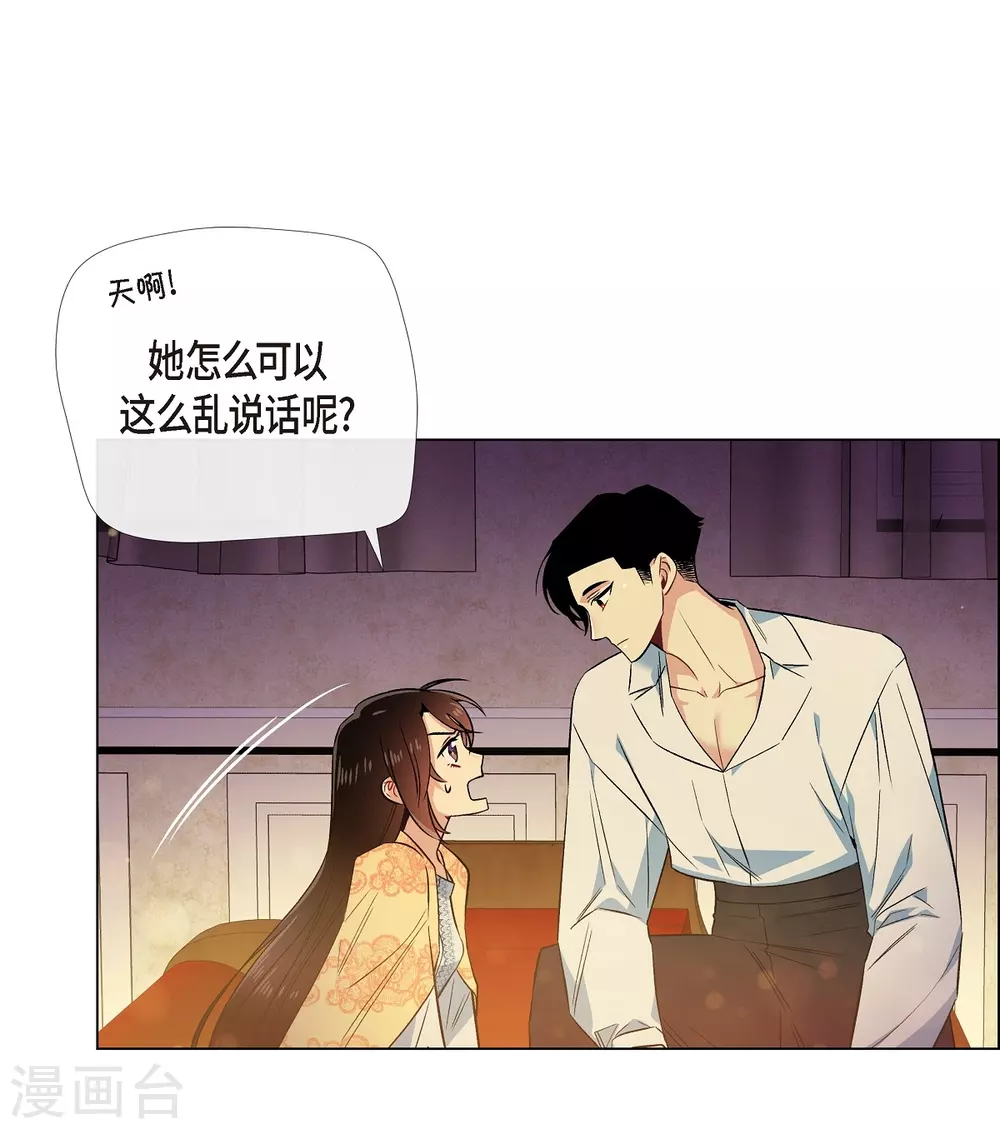 第59话 番外8(1/2)-第59话