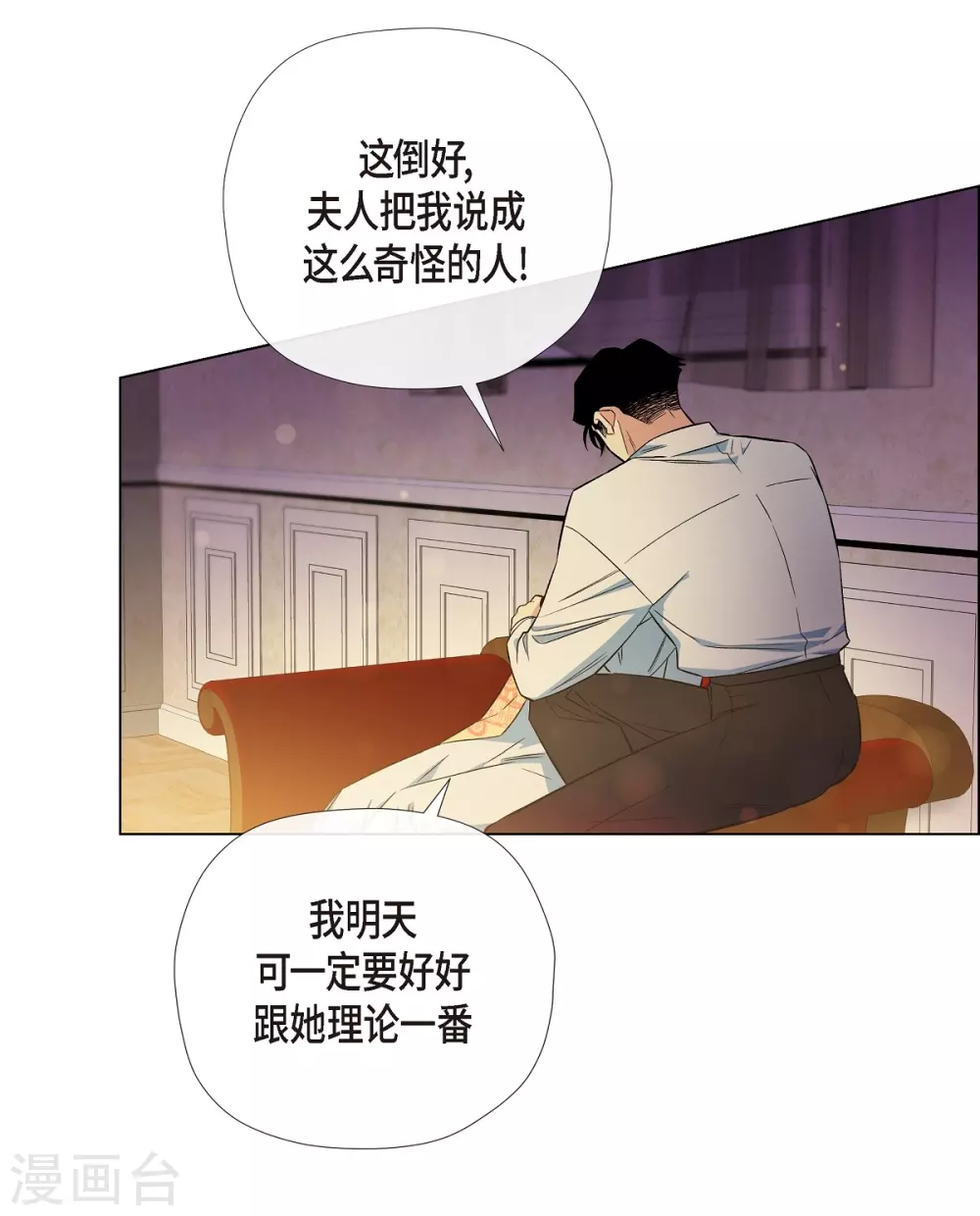 第59话 番外8(1/2)-第59话