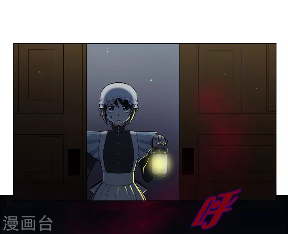 第7话 你不害怕吗？(1/2)-第7话