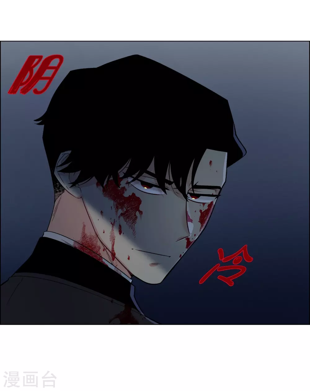 第7话 你不害怕吗？(1/2)-第7话