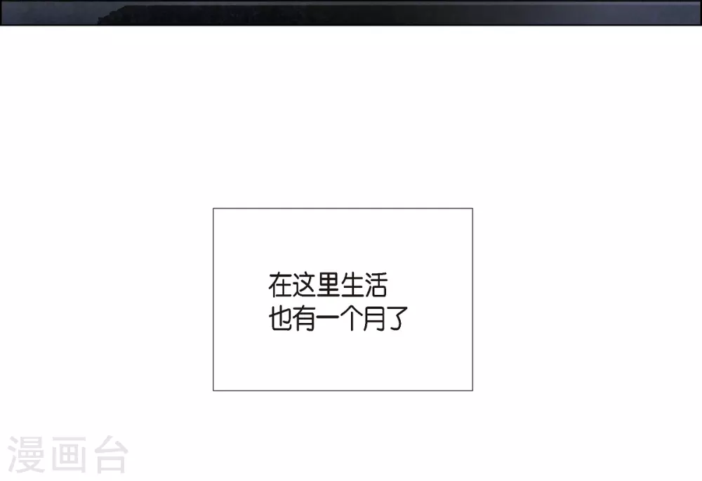 第7话 你不害怕吗？(1/2)-第7话