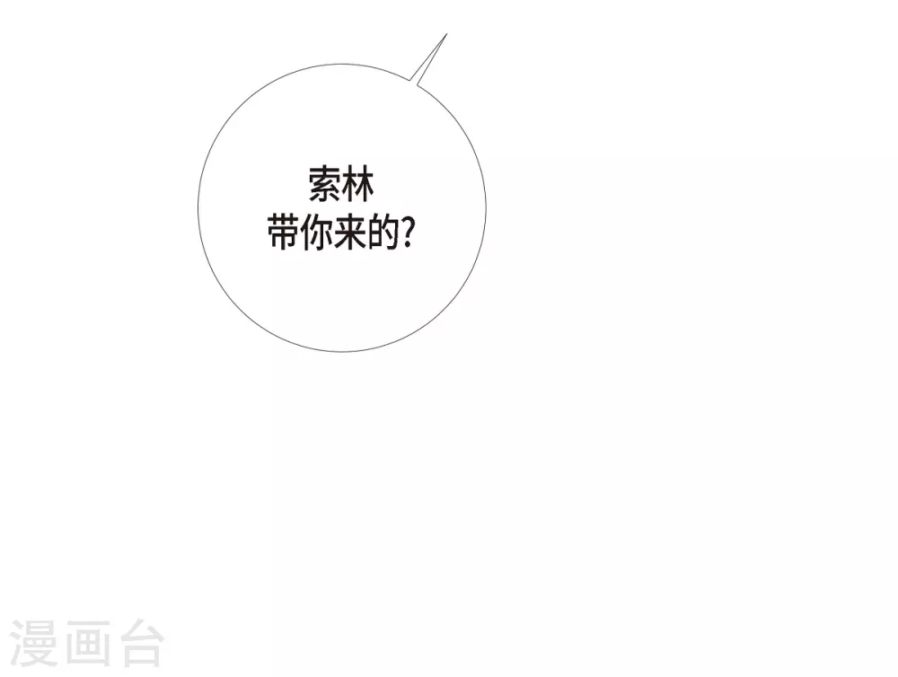 第7话 你不害怕吗？(1/2)-第7话