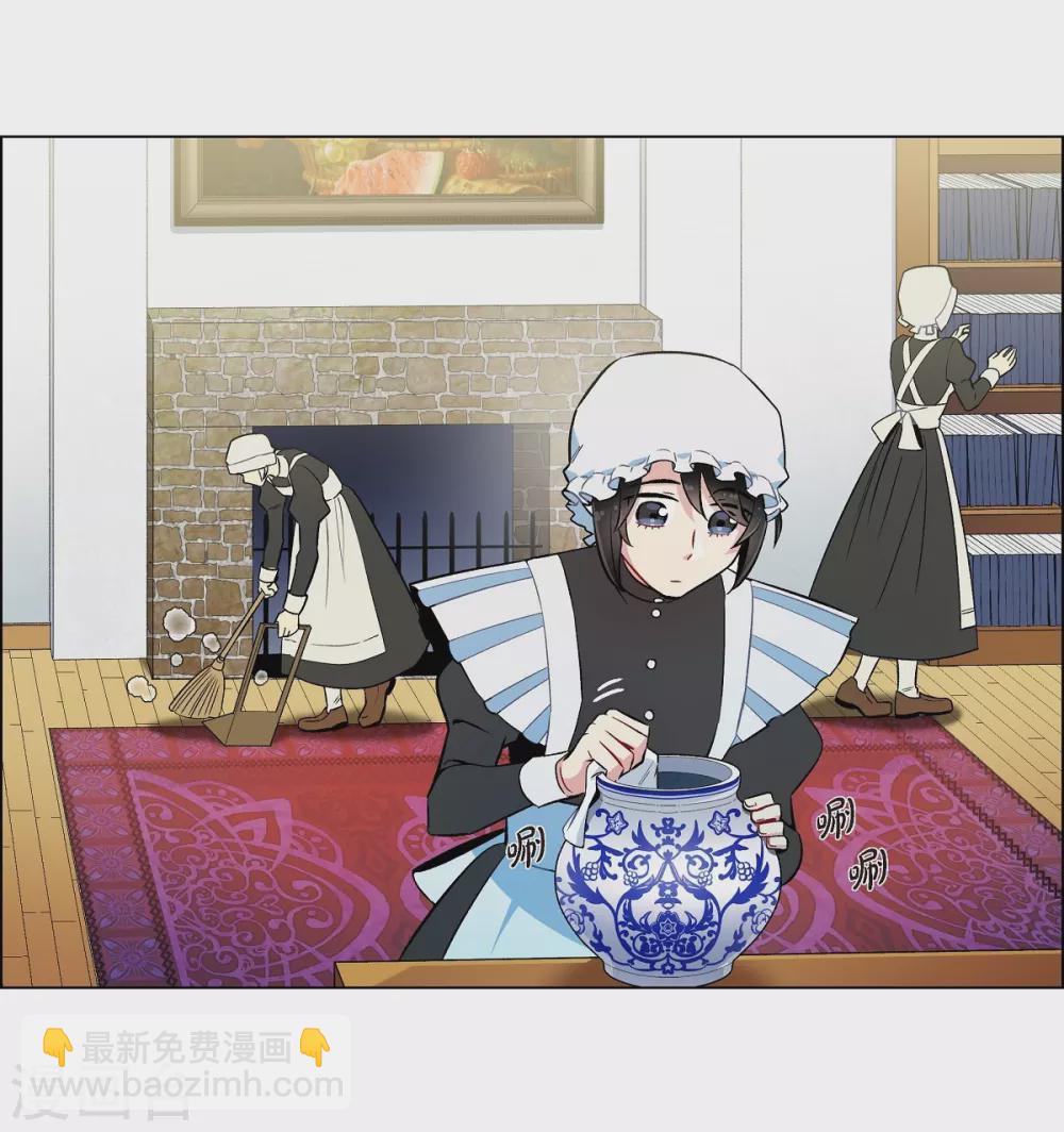第7话 你不害怕吗？(1/2)-第7话
