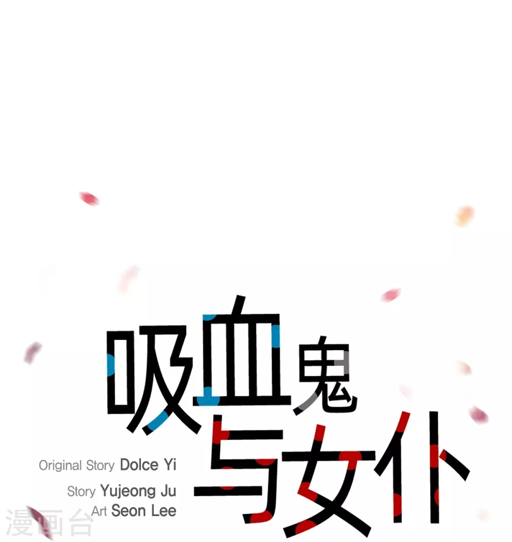 第61话 番外10(1/2)-第61话