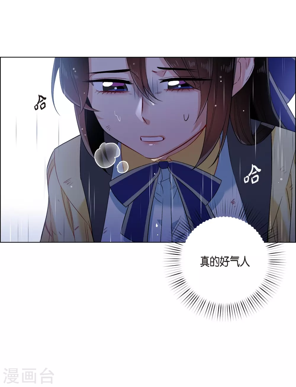 第61话 番外10(1/2)-第61话