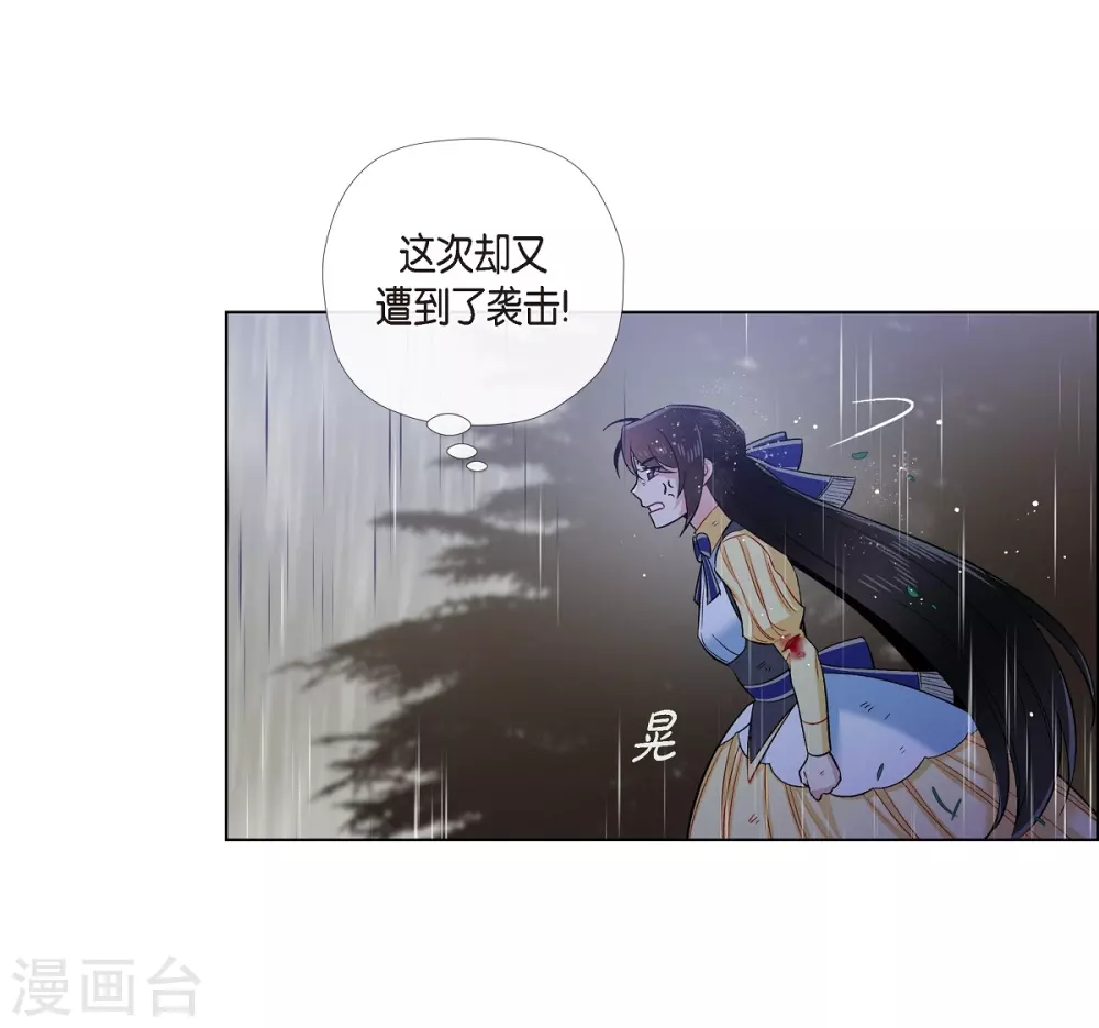 第61话 番外10(1/2)-第61话