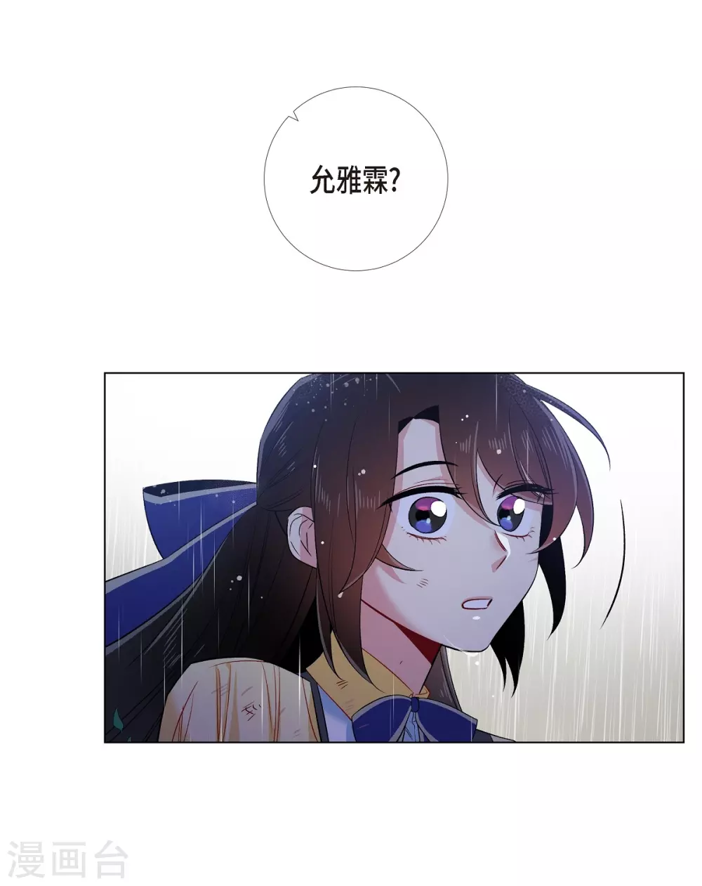第61话 番外10(1/2)-第61话