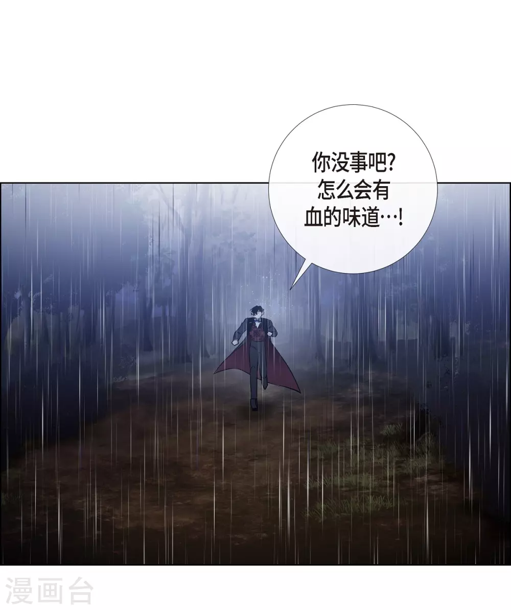 第61话 番外10(1/2)-第61话
