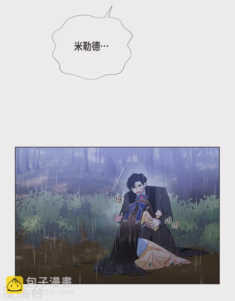 第61话 番外10(1/2)-第61话