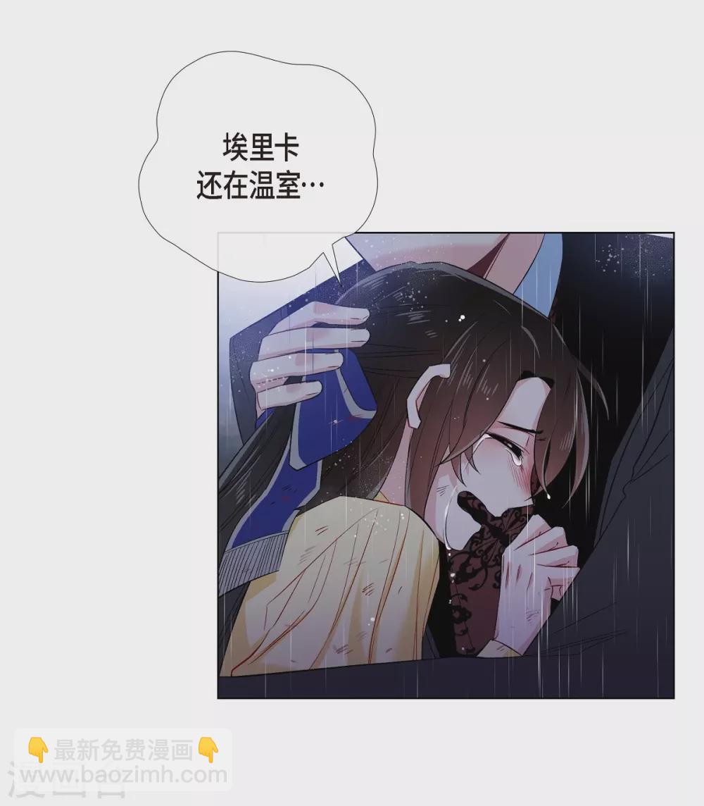 第61话 番外10(1/2)-第61话