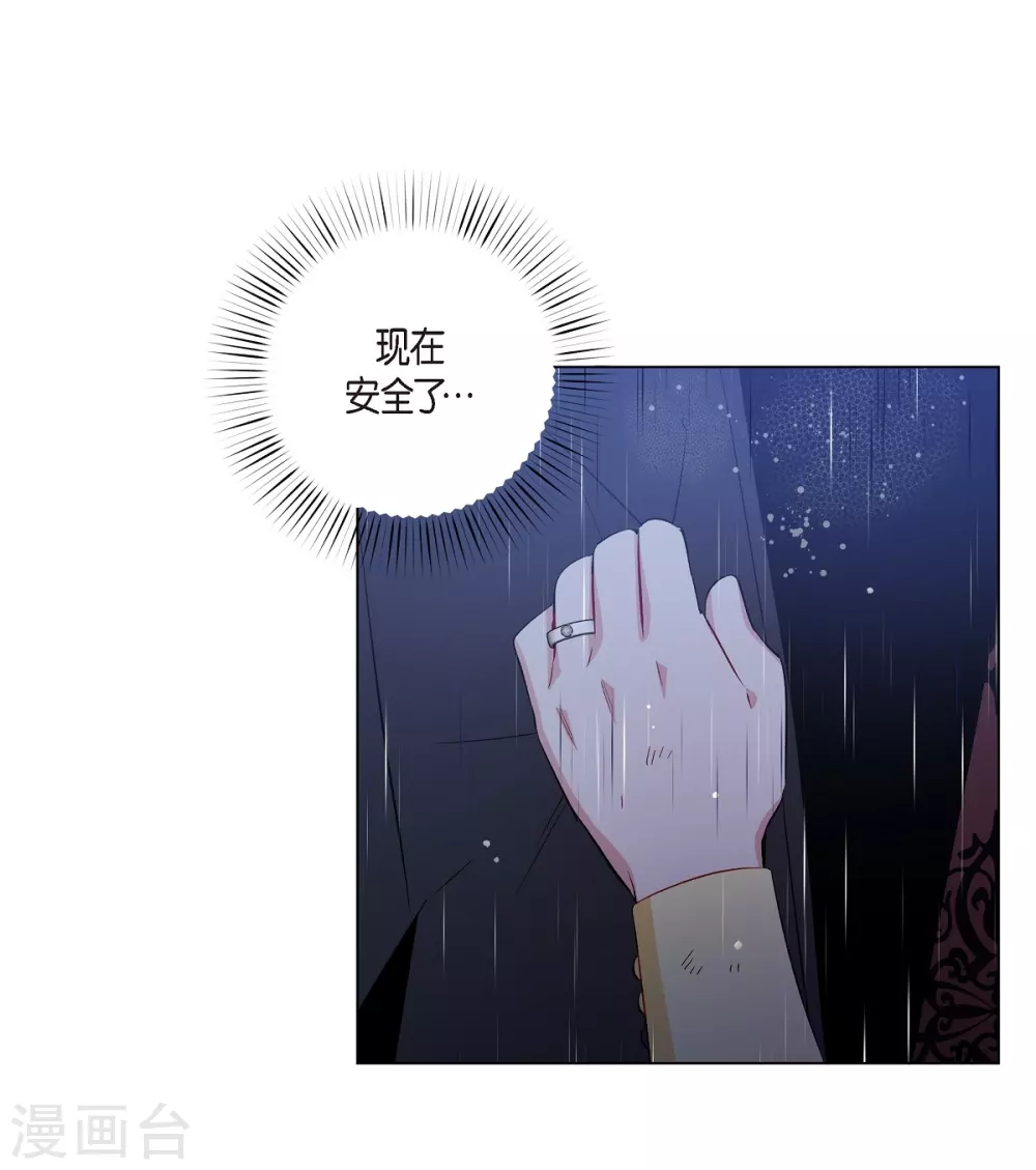 第61话 番外10(1/2)-第61话