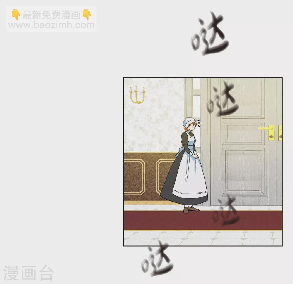 第61话 番外10(1/2)-第61话