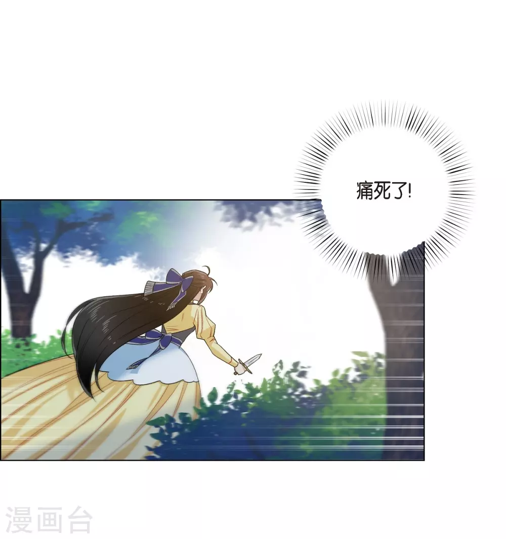 第61话 番外10(1/2)-第61话