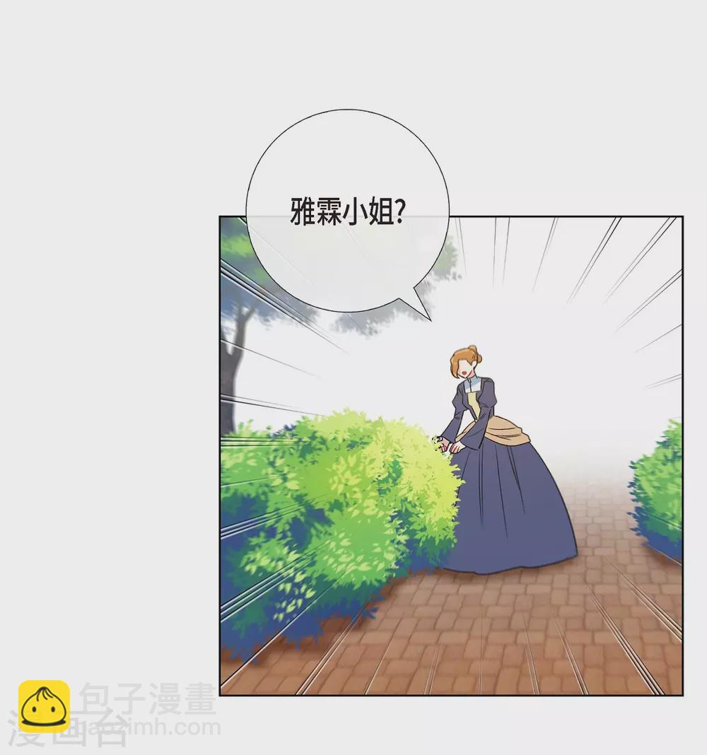 第61话 番外10(1/2)-第61话