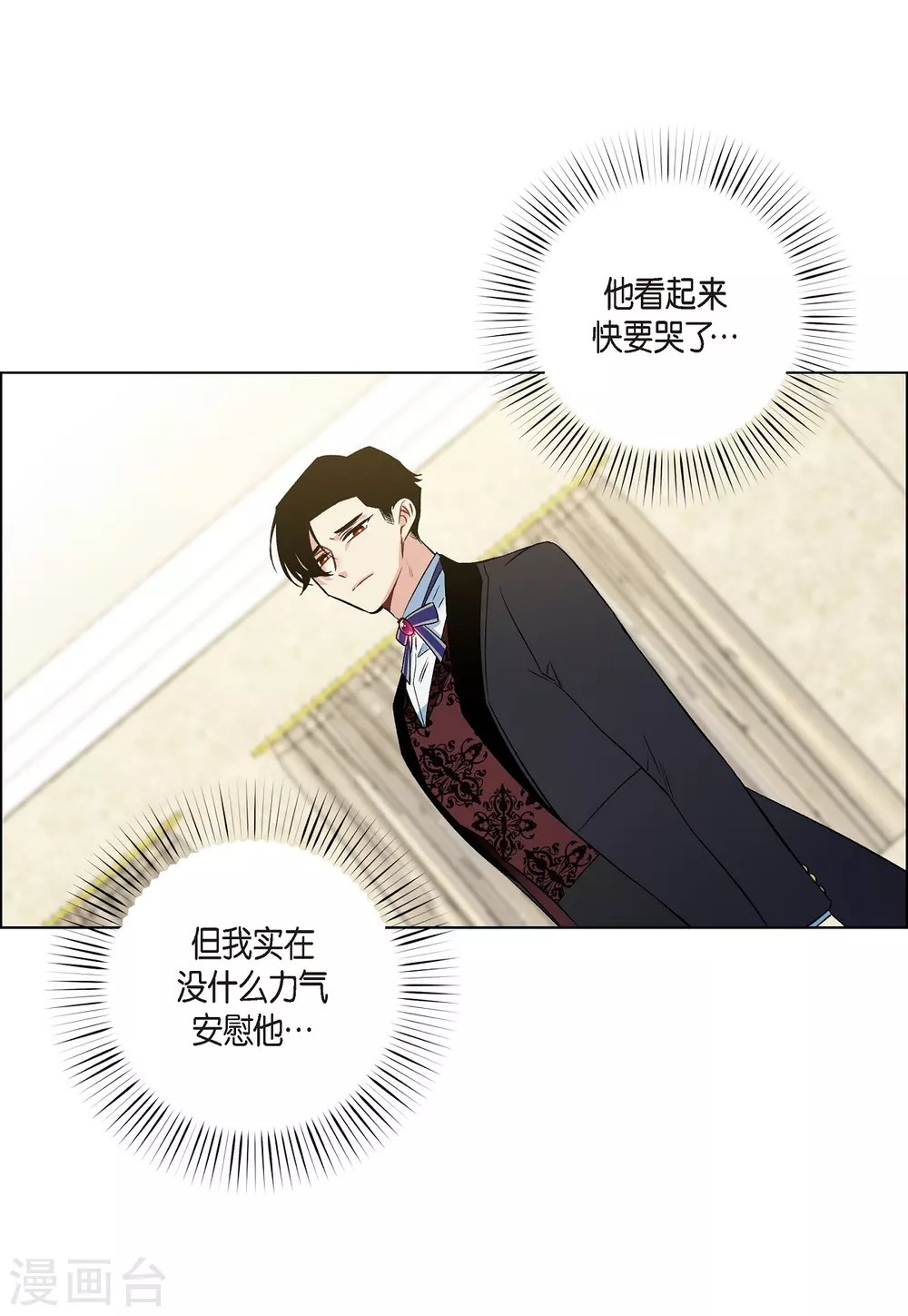 第61话 番外10(1/2)-第61话