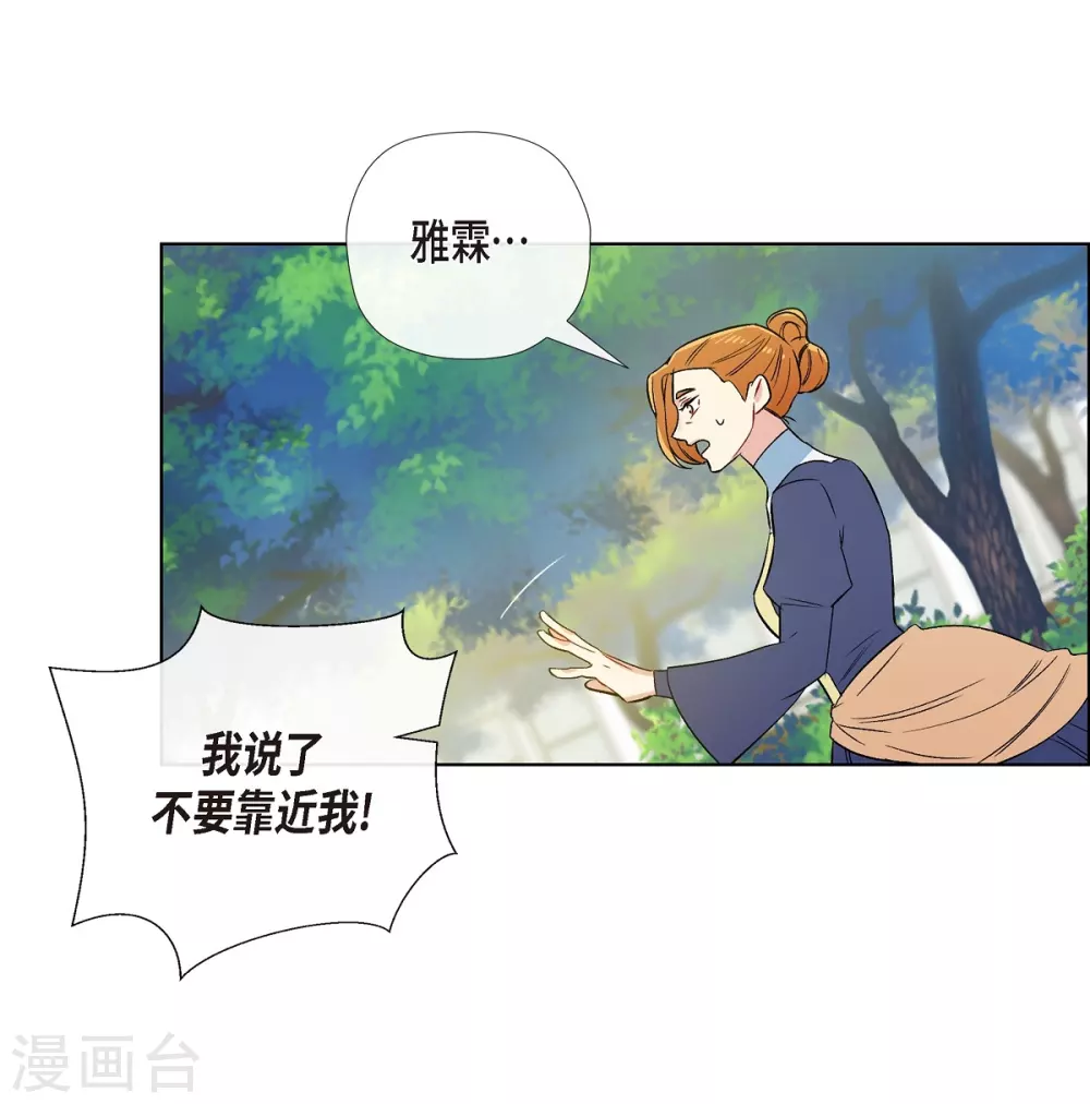 第61话 番外10(1/2)-第61话