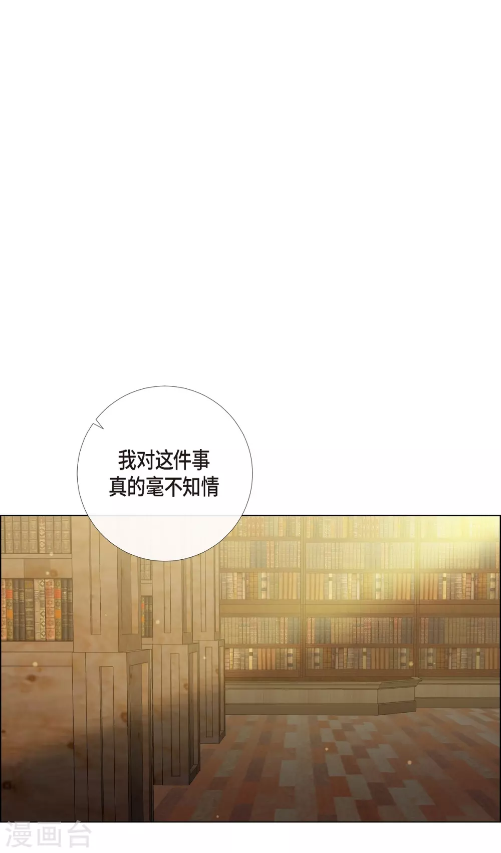 第63话 番外12(1/2)-第63话