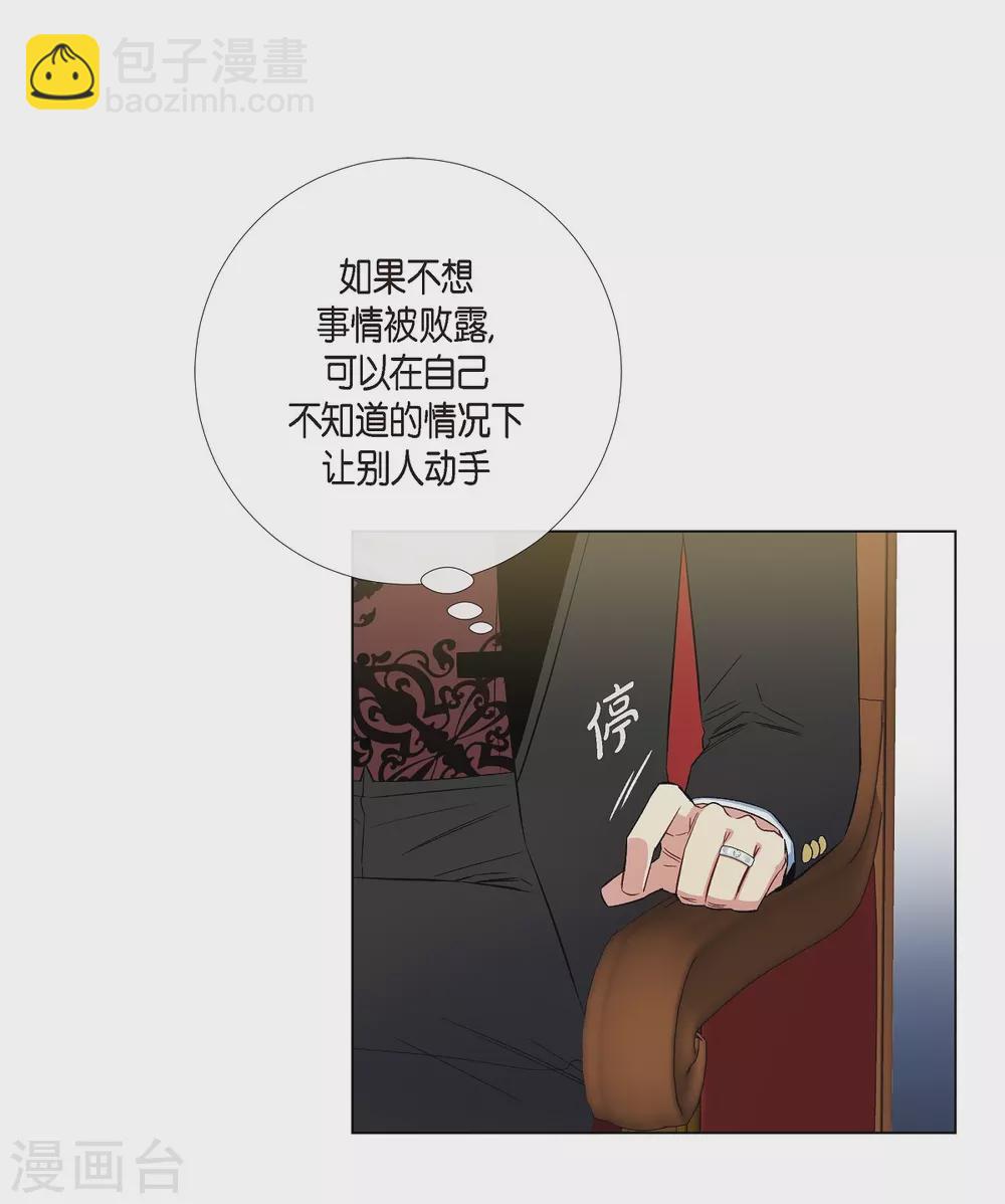 第63话 番外12(1/2)-第63话