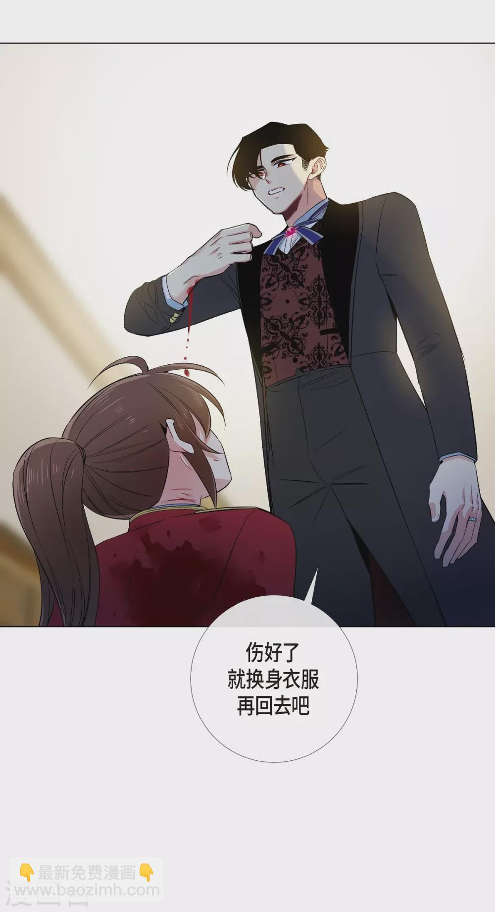 第63话 番外12(1/2)-第63话