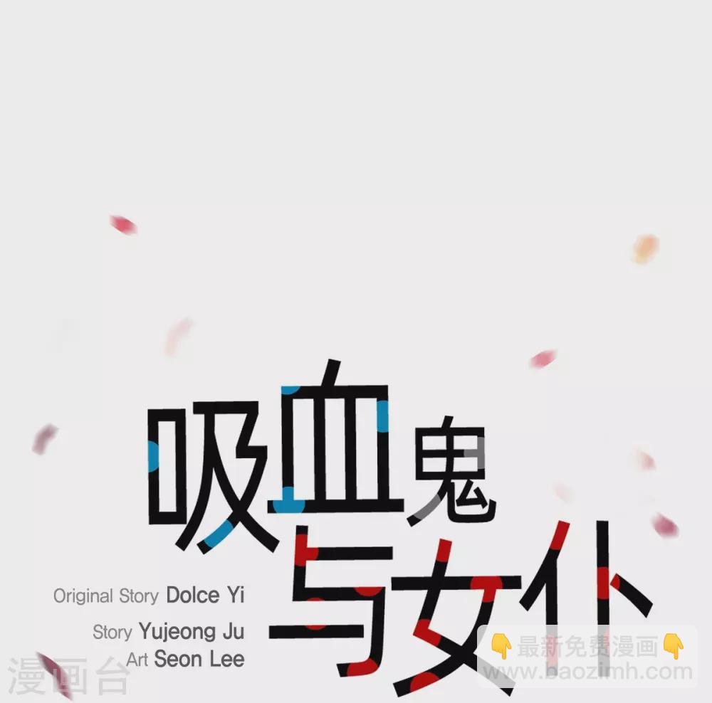 第63话 番外12(1/2)-第63话