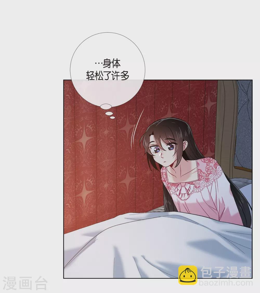 第63话 番外12(1/2)-第63话
