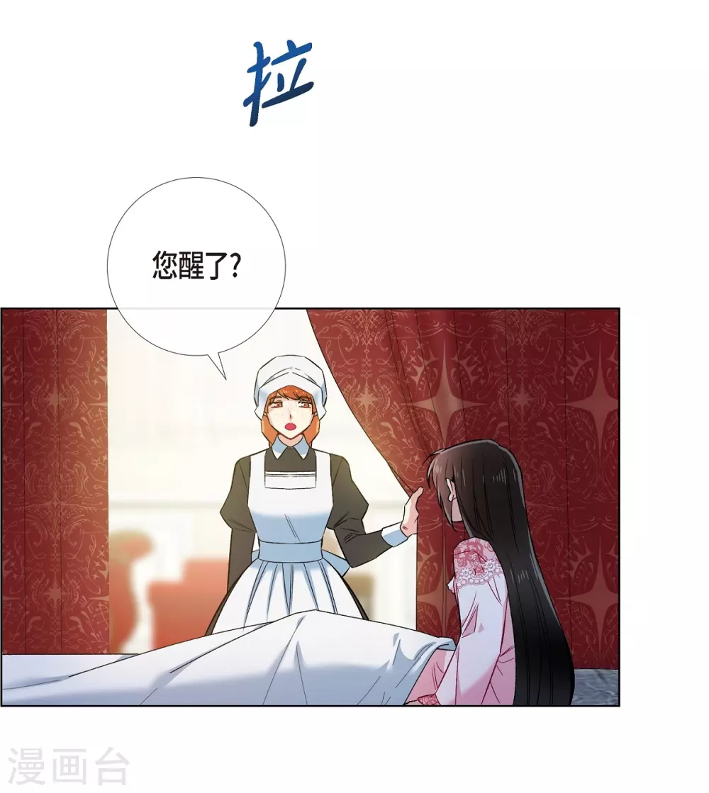 第63话 番外12(1/2)-第63话