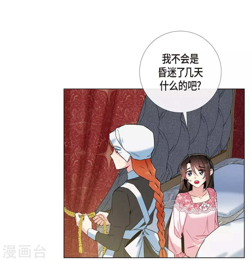 第63话 番外12(1/2)-第63话