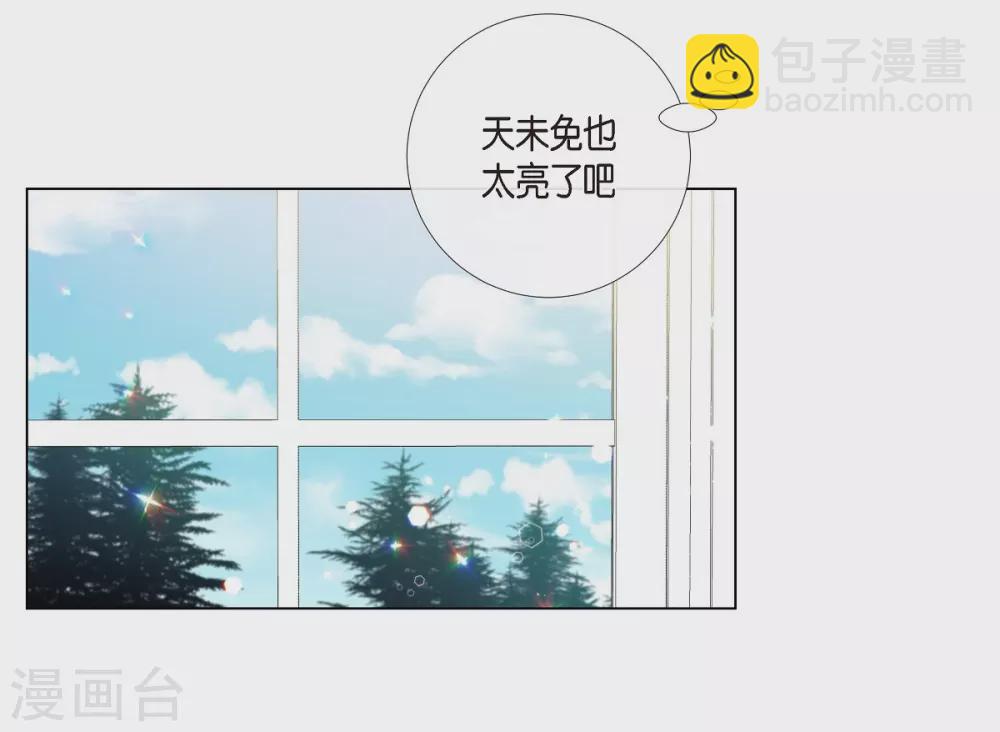 第63话 番外12(1/2)-第63话