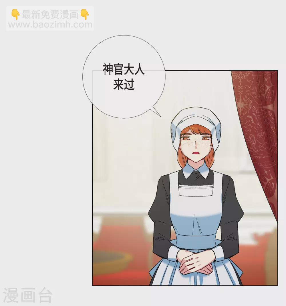第63话 番外12(1/2)-第63话