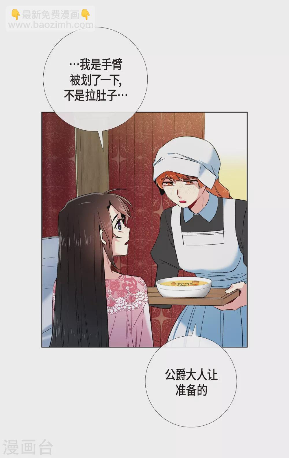 第63话 番外12(1/2)-第63话