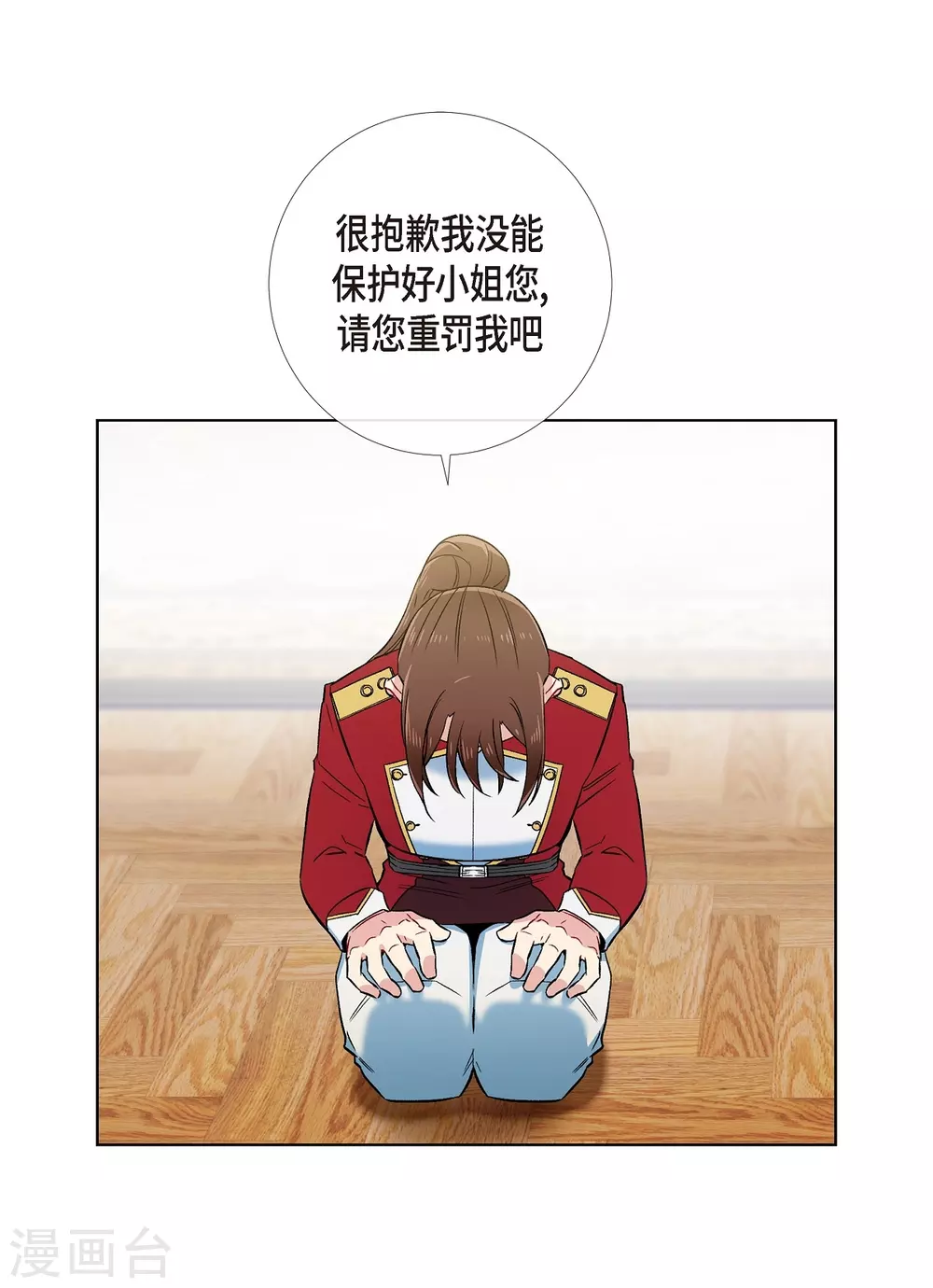 第63话 番外12(1/2)-第63话