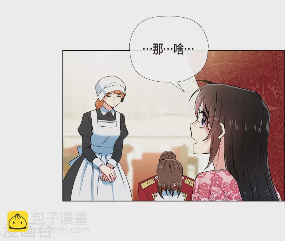 第63话 番外12(1/2)-第63话