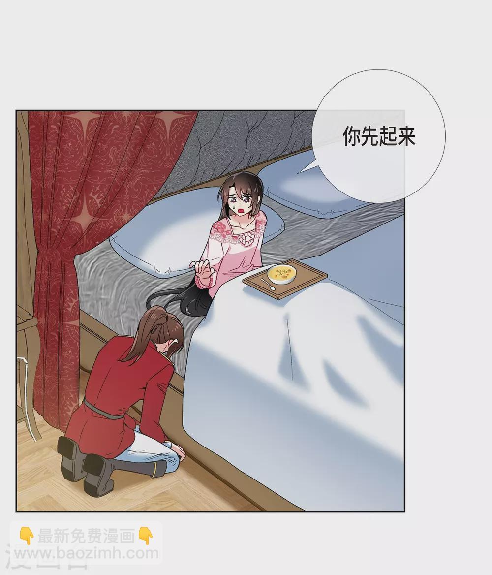 第63话 番外12(1/2)-第63话