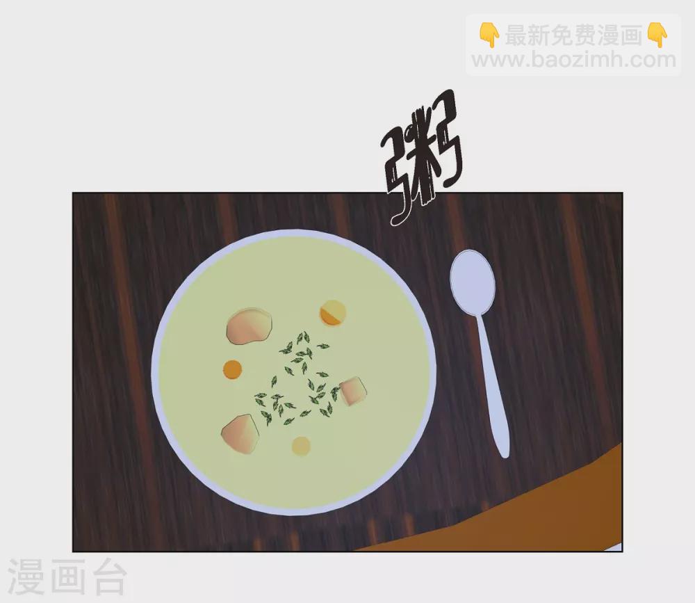 第63话 番外12(1/2)-第63话