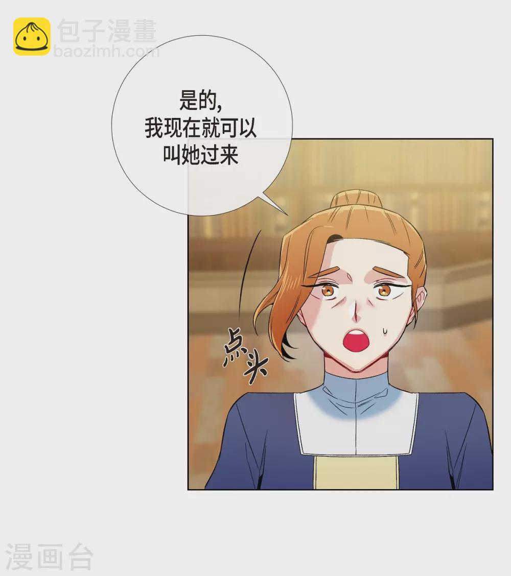 第63话 番外12(1/2)-第63话