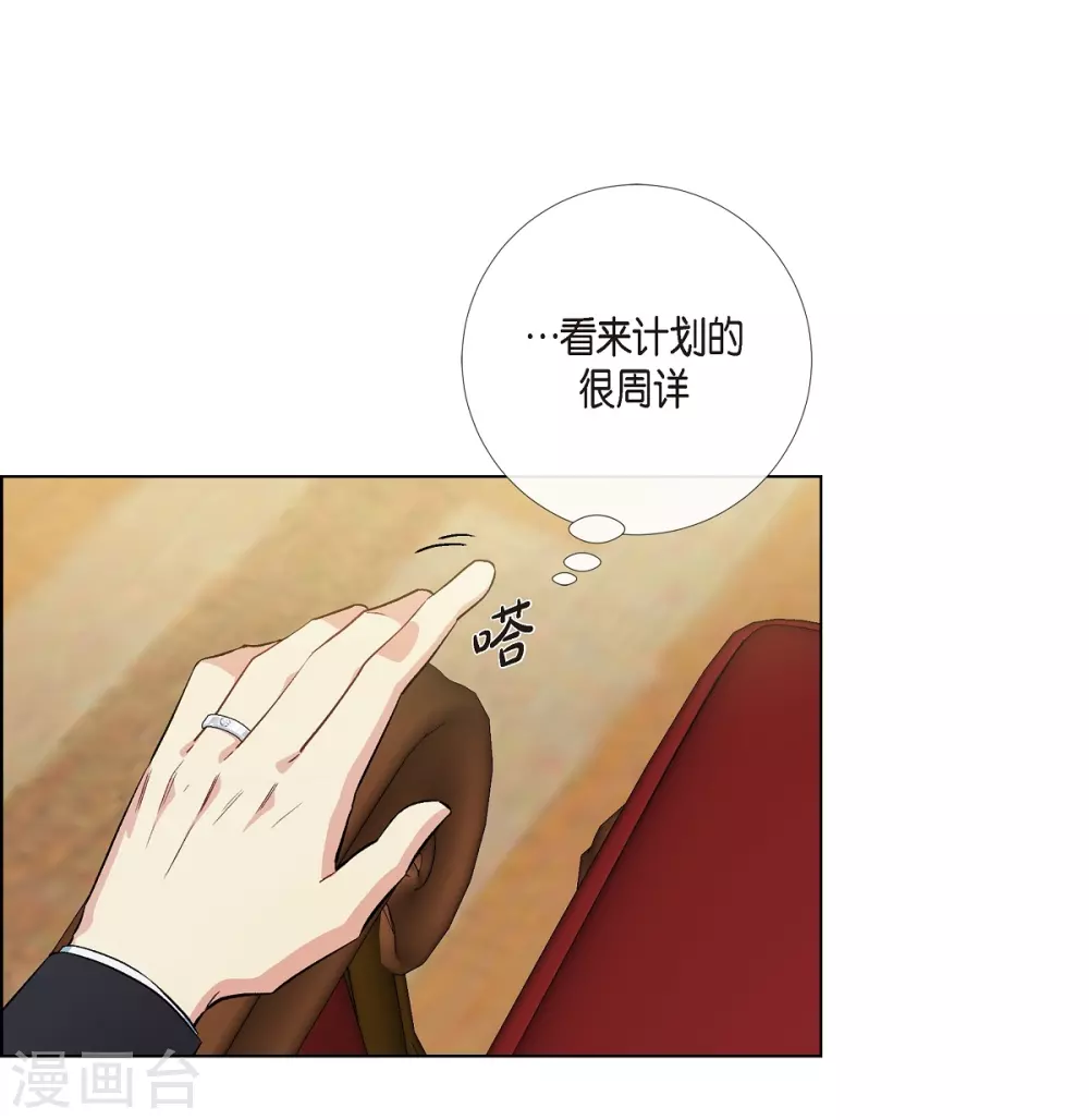 第63话 番外12(1/2)-第63话