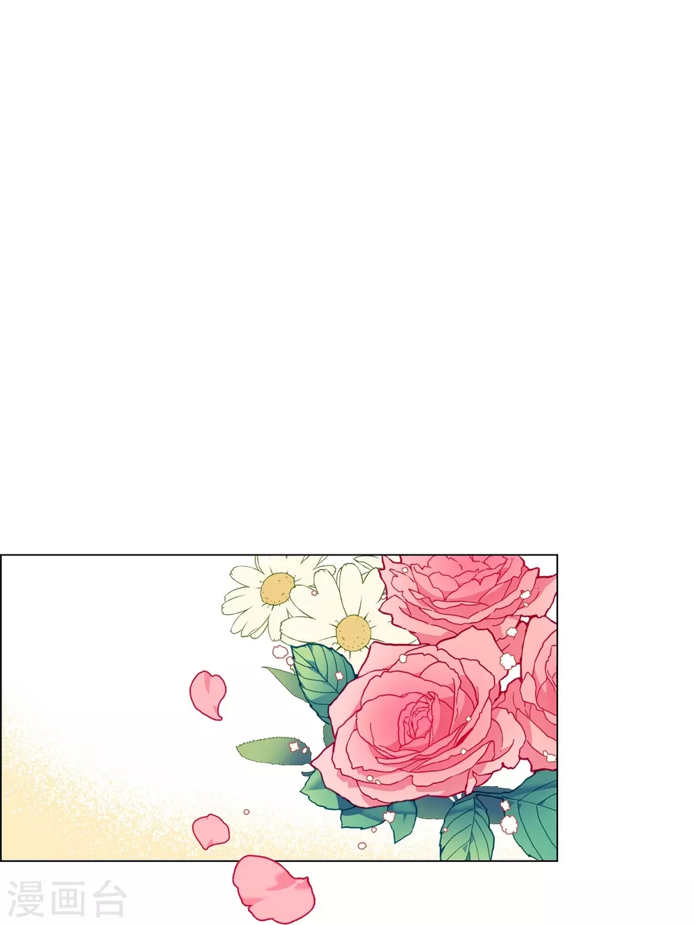 第65话 番外14(1/2)-第65话