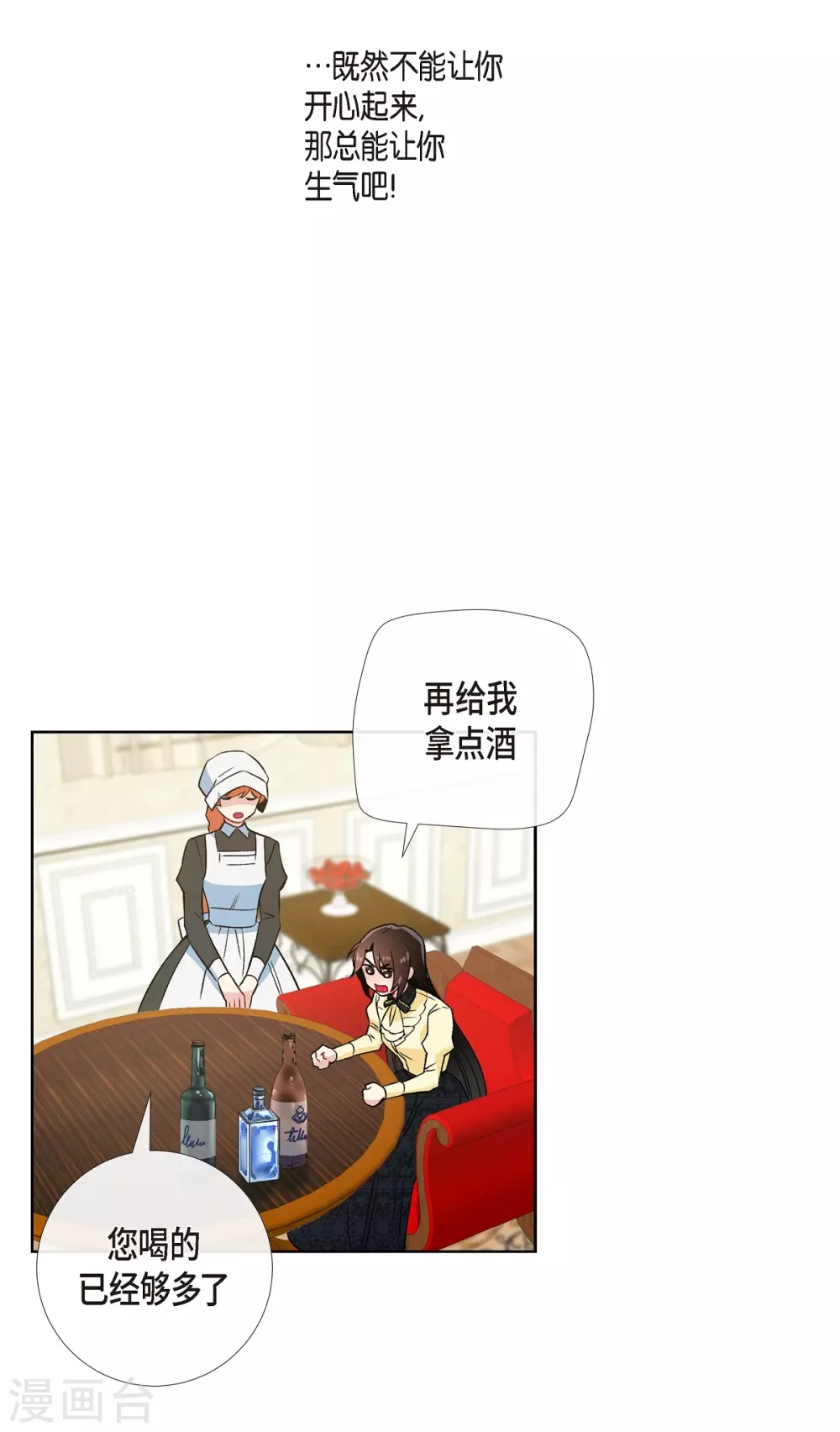 第65话 番外14(1/2)-第65话