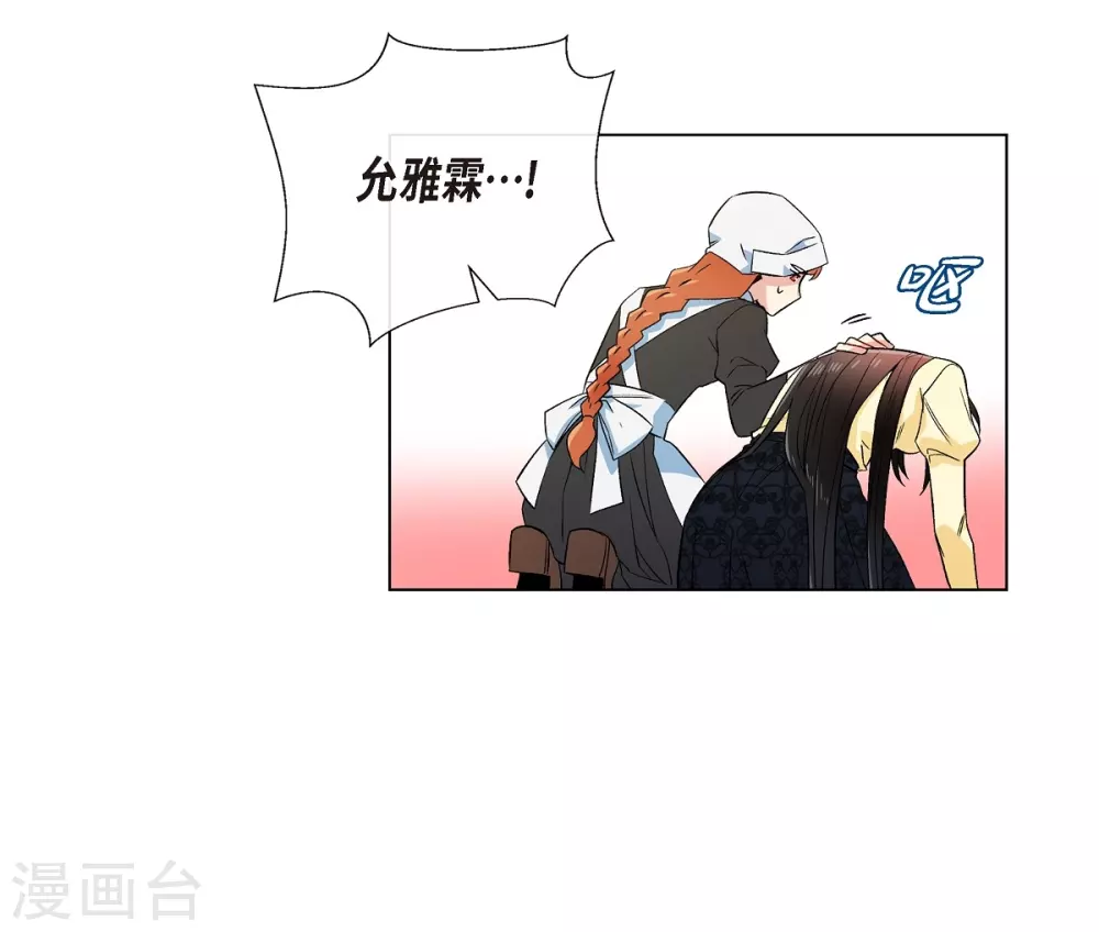第65话 番外14(1/2)-第65话