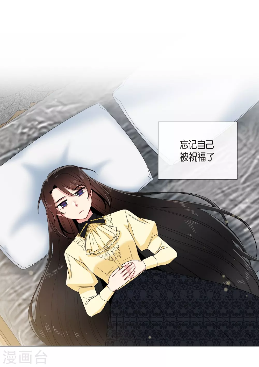 第65话 番外14(1/2)-第65话