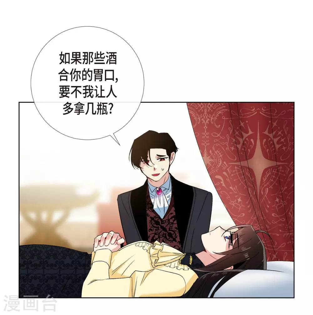 第65话 番外14(1/2)-第65话