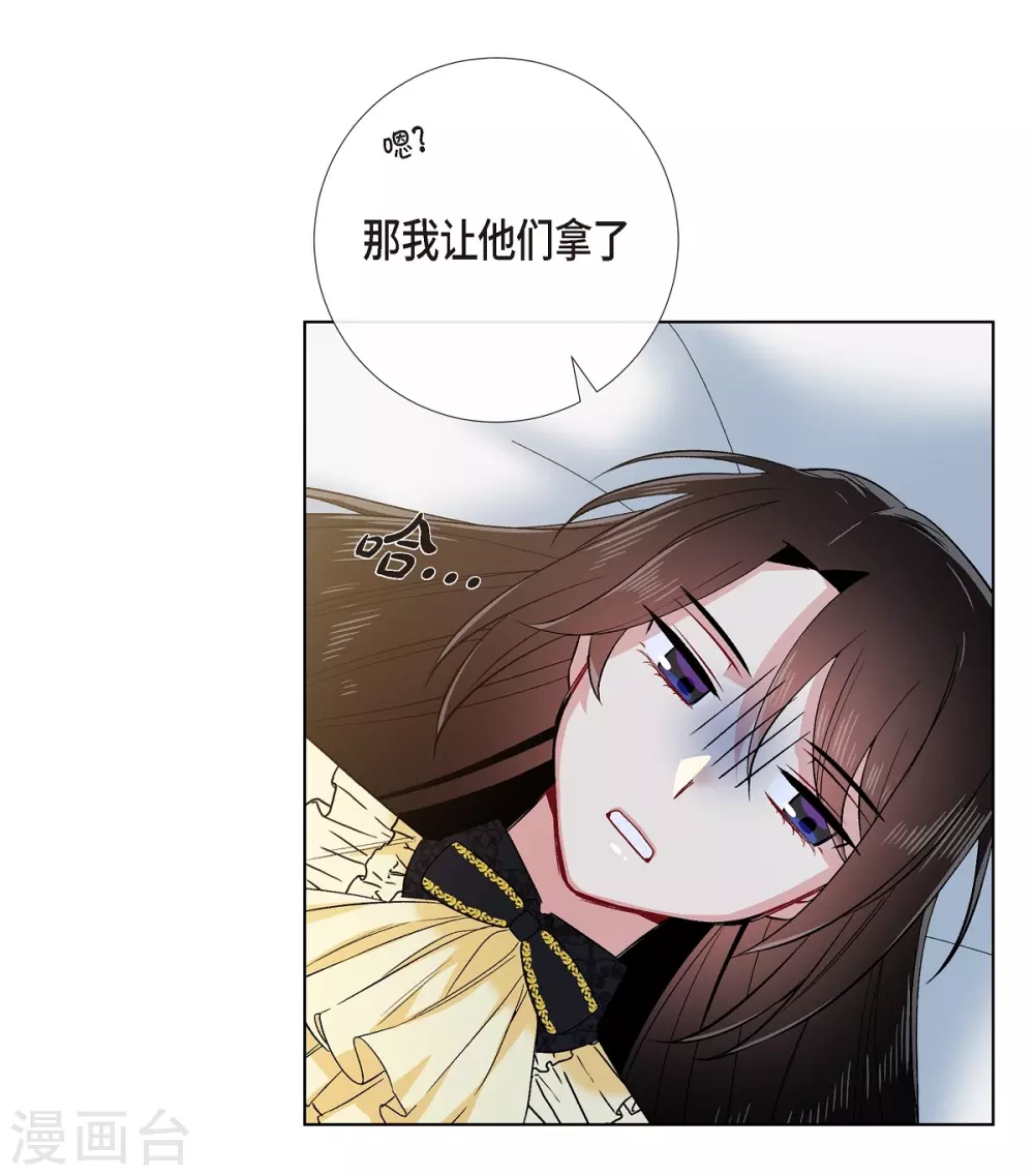 第65话 番外14(1/2)-第65话