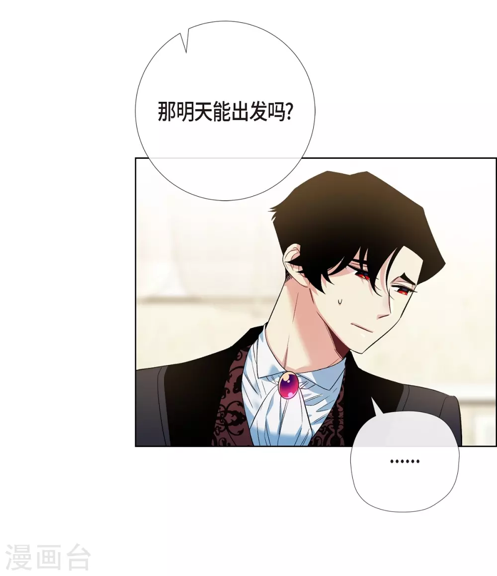 第65话 番外14(1/2)-第65话