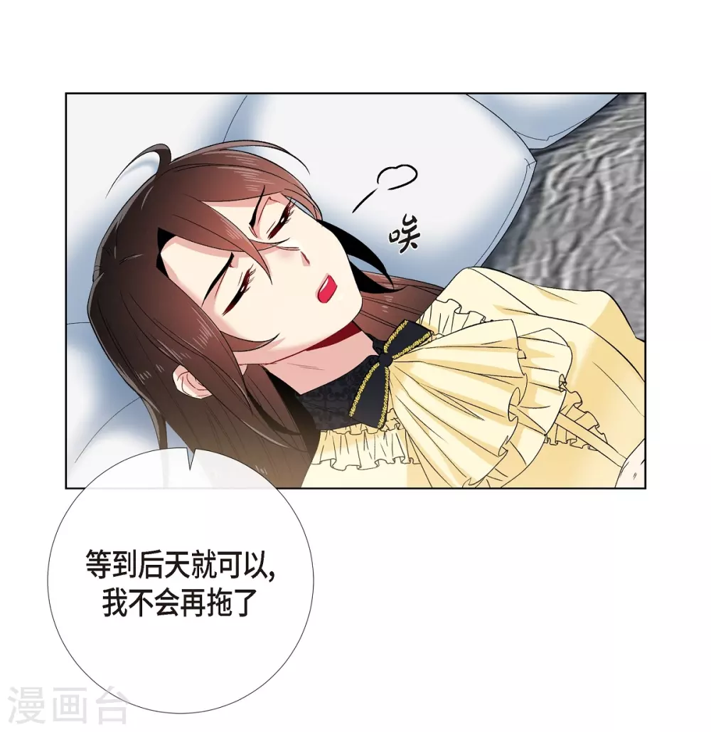 第65话 番外14(1/2)-第65话