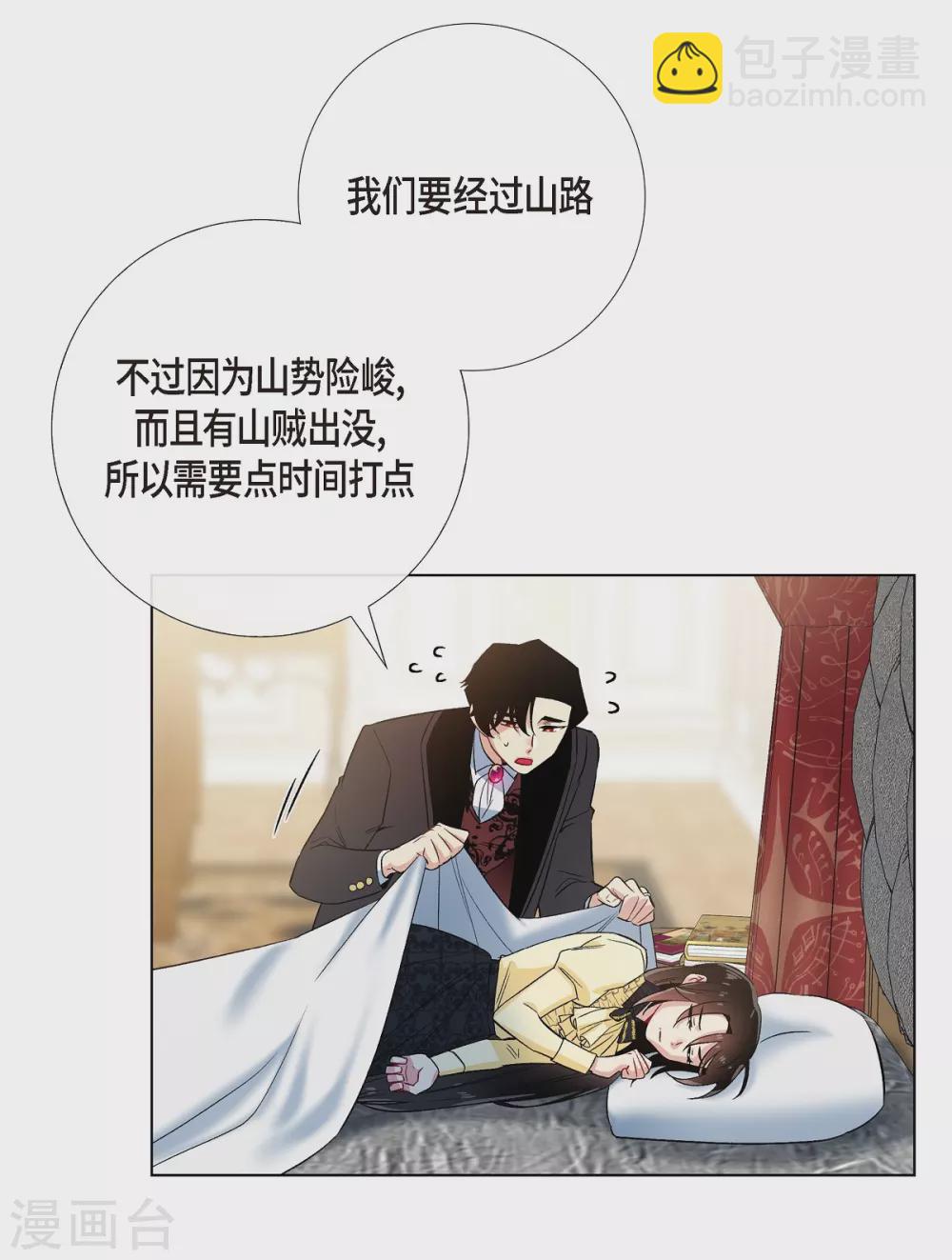 第65话 番外14(1/2)-第65话