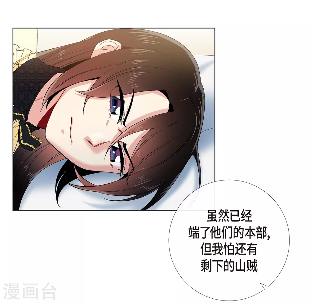 第65话 番外14(1/2)-第65话
