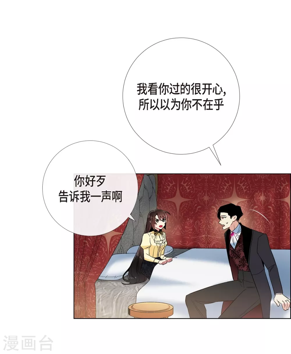 第65话 番外14(1/2)-第65话